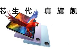 vivo pad 3 moi 1 28062024152610.jpg