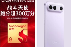 Vivo s50 pro mini t12 1 03122025170149.jpg